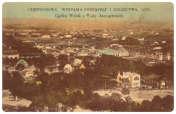 Rotunda podczas Wystawy Przemysłu i Rolnictwa w 1909 roku. Pocztówka Braci Rzepkowicz